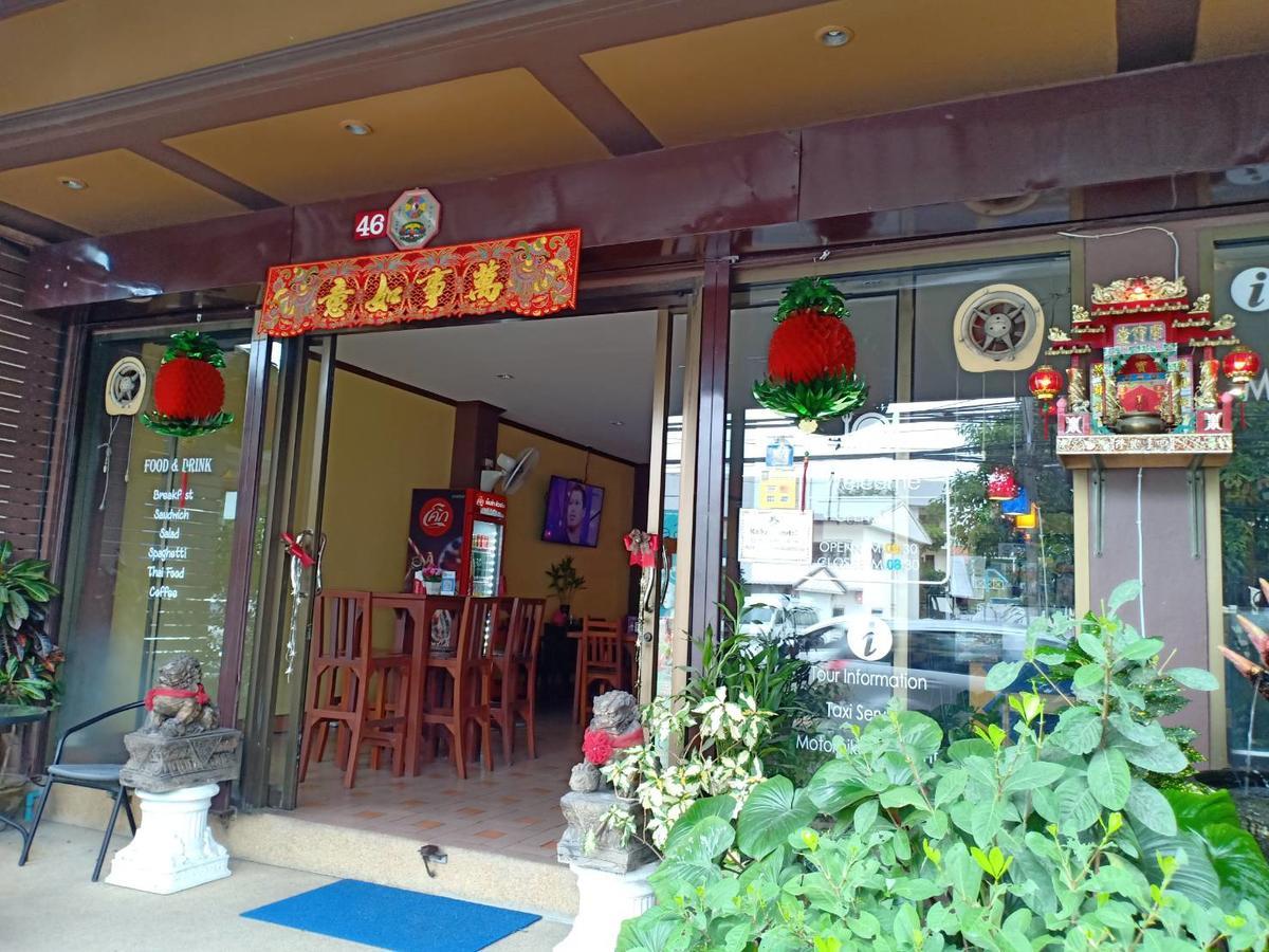 Kookkai House Pansiyon Patong Dış mekan fotoğraf